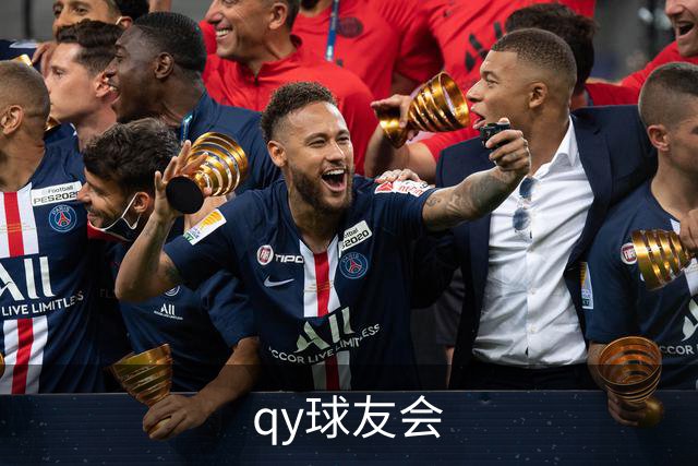 qy球友会公司介绍